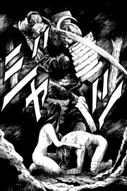 kurozuka_v01_151.png